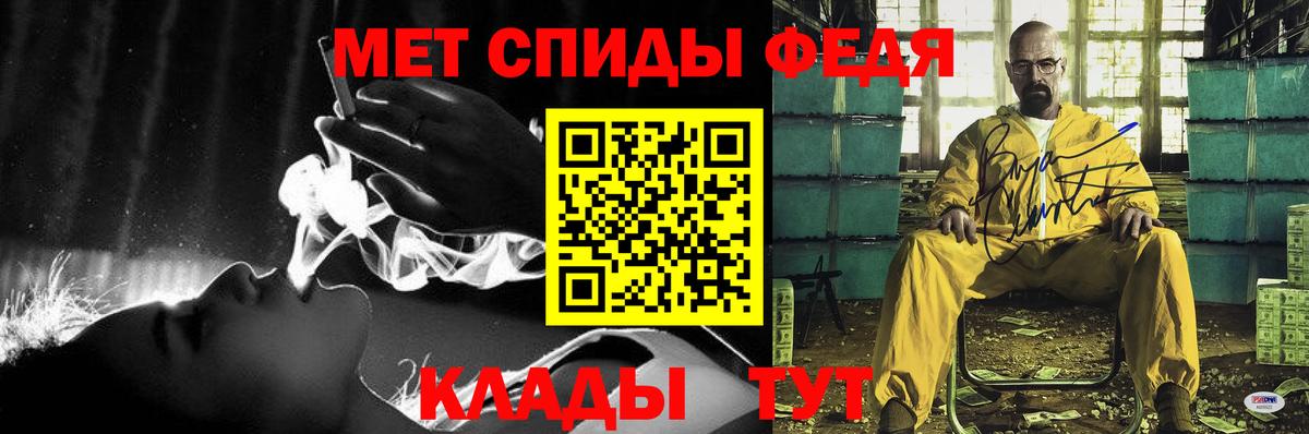Амфетамин  Амфетамин Premium  Вход с VPN  Медногорск  Amphetamine 