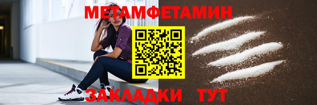 АМФЕТАМИН VHQ Медногорск