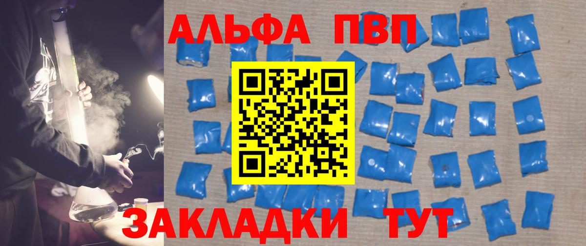 APVP СК КРИС Медногорск
