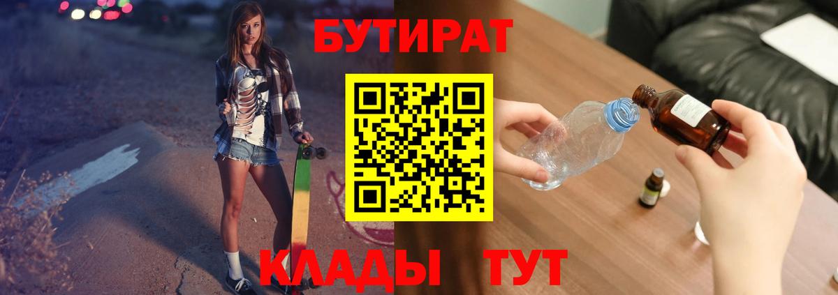 ГАШИШ Медногорск
