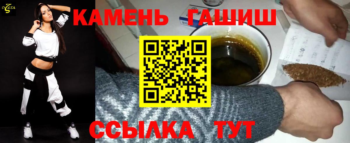 ГАШИШ индика сатива Медногорск