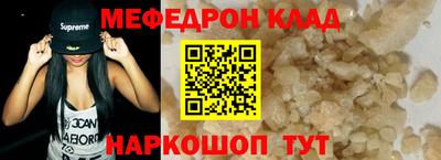 прущая мука Заводоуковск