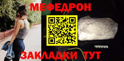 каннабис Жуковский