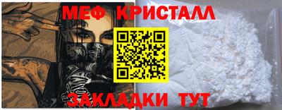 каннабис Жуковский
