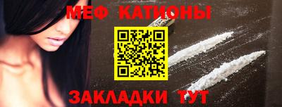 прущая мука Заводоуковск