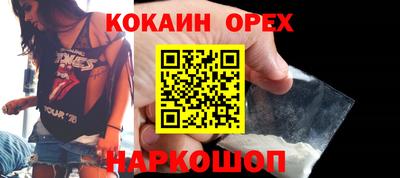 прущая мука Заводоуковск
