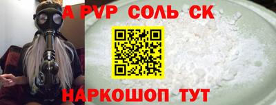 каннабис Жуковский