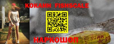 ALPHA PVP Заволжье
