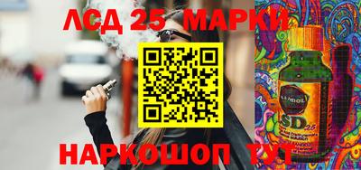 каннабис Жуковский
