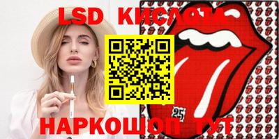 прущая мука Заводоуковск