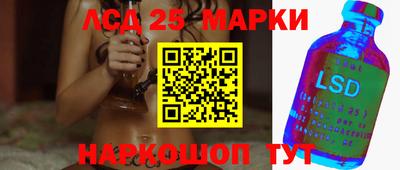 каннабис Жуковский