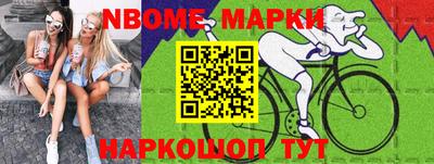 ALPHA PVP Заволжье