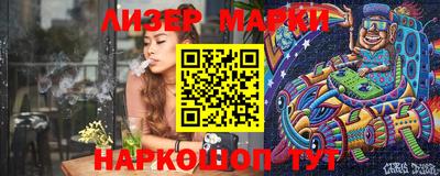 каннабис Жуковский