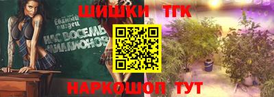 прущая мука Заводоуковск