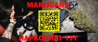 прущая мука Заводоуковск