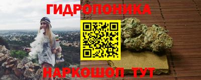каннабис Жуковский