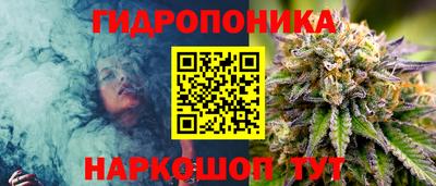 каннабис Жуковский