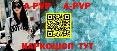 ALPHA PVP Заволжье