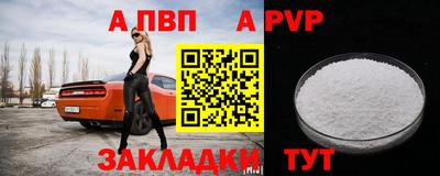 каннабис Жуковский