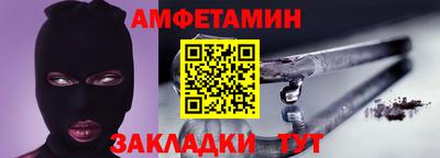 ALPHA PVP Заволжье