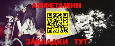 ALPHA PVP Заволжье