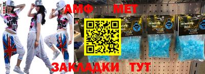 ALPHA PVP Заволжье