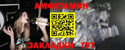 каннабис Жуковский