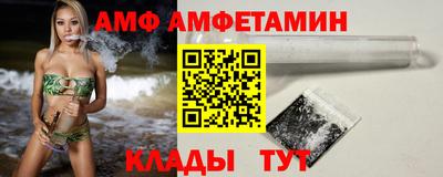 каннабис Жуковский