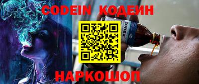 ALPHA PVP Заволжье