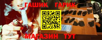 прущая мука Заводоуковск