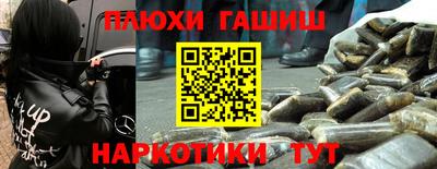 ALPHA PVP Заволжье