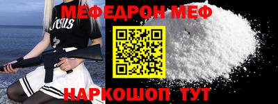 прущая мука Заводоуковск