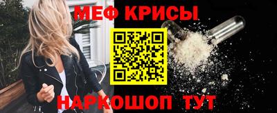 каннабис Жуковский