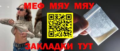 каннабис Жуковский