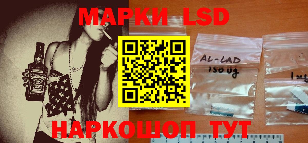 Лсд 25 экстази ecstasy  LSD-25 экстази ecstasy  Медногорск  Вход с VPN 