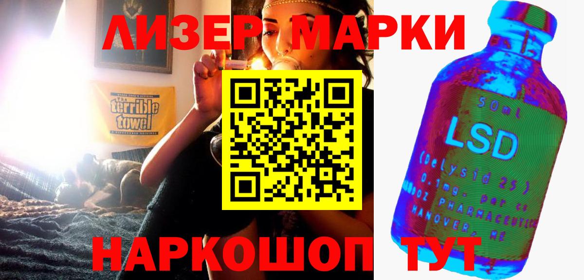 Лсд 25 экстази ecstasy Медногорск