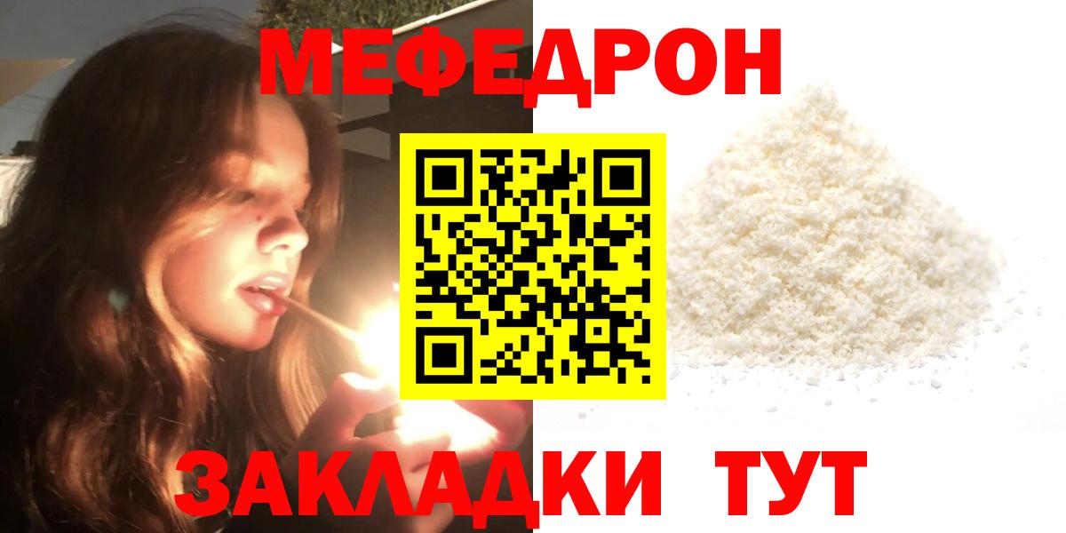 МЕФ  Вход с VPN  Медногорск  МЕФ 4 MMC 