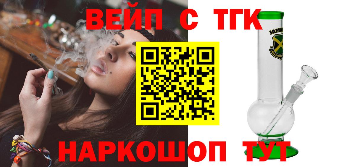 Медногорск  Дистиллят ТГК гашишное масло  Вход с VPN 
