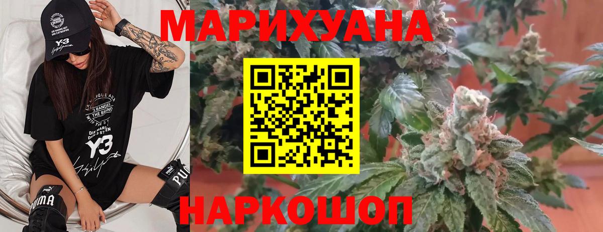 Конопля тримм  Шишки марихуана тримм  Конопля гибрид  Медногорск  Вход с VPN 